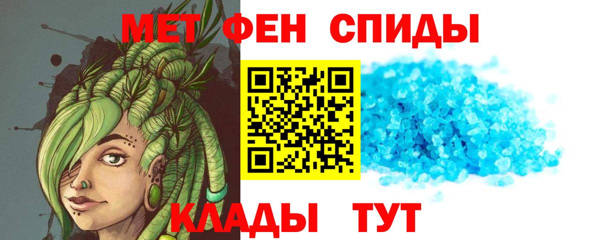 Амфетамин 98% Балашиха