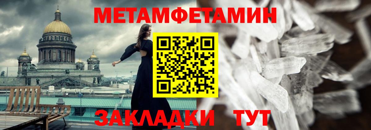Балашиха  Амфетамин 98%  Вход с VPN 