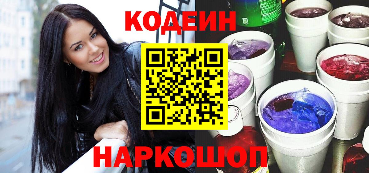 Вейп ТГК  ГАШИШ  Вход с VPN  Балашиха  Купить наркотики  Кокаин  МЕФ кристаллы 