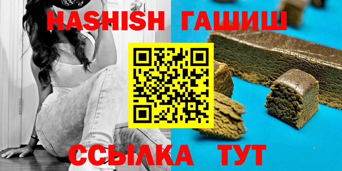 ГАШ 40% ТГК Балашиха