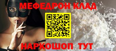 кокаин колумбия Апшеронск