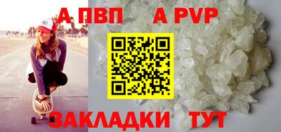 шишки Апрелевка