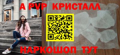 шишки Апрелевка