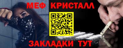 шишки Апрелевка