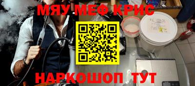 шишки Апрелевка