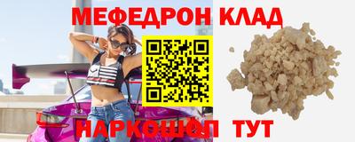 кокаин колумбия Апшеронск