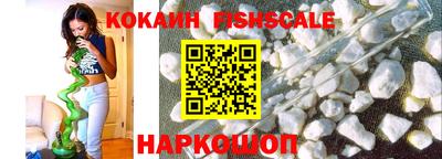 шишки Апрелевка