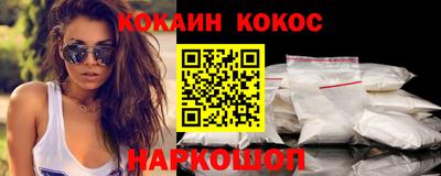 амф Аргун