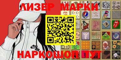 шишки Апрелевка