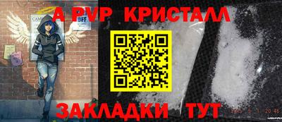 шишки Апрелевка