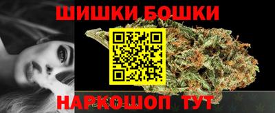 шишки Апрелевка