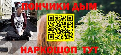 шишки Апрелевка