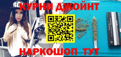 шишки Апрелевка