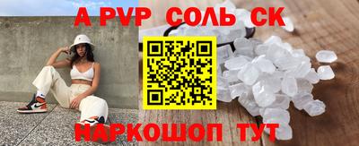 шишки Апрелевка