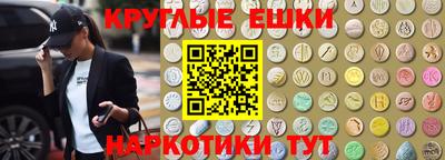 амф Аргун
