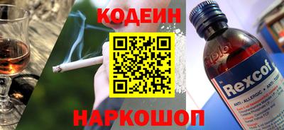 амф Аргун