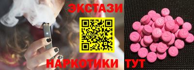 шишки Апрелевка