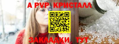 шишки Апрелевка