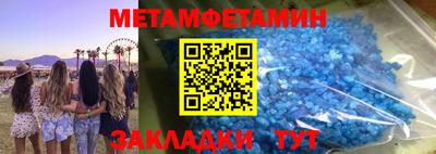 шишки Апрелевка