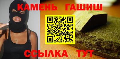 шишки Апрелевка