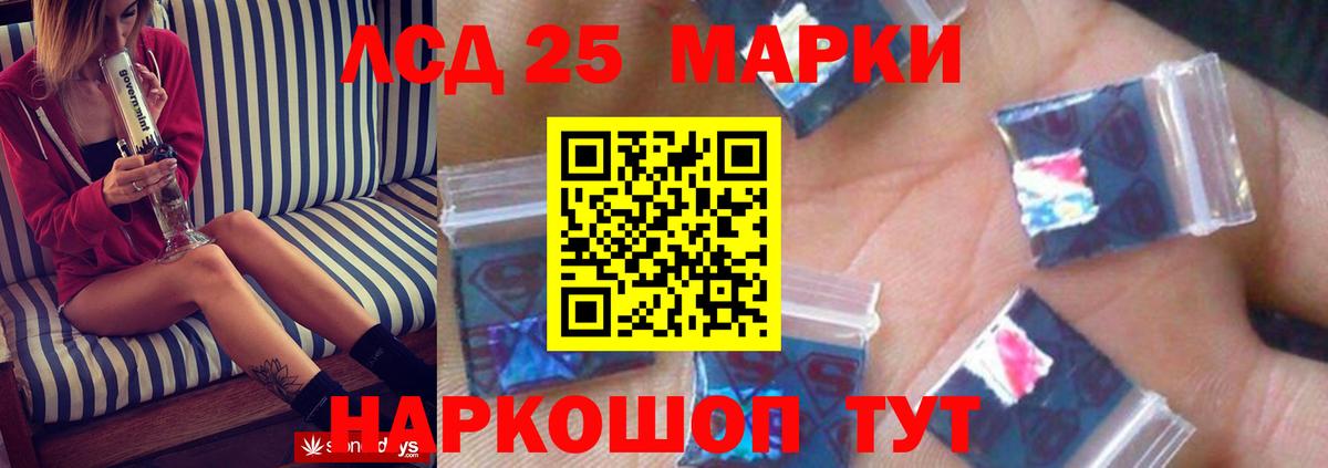 LSD-25 экстази кислота  гидра как зайти  Балашиха  LSD-25 экстази  Лсд 25 экстази ecstasy  Вход с VPN 