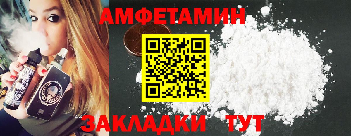 МЕТАМФЕТАМИН витя Балашиха