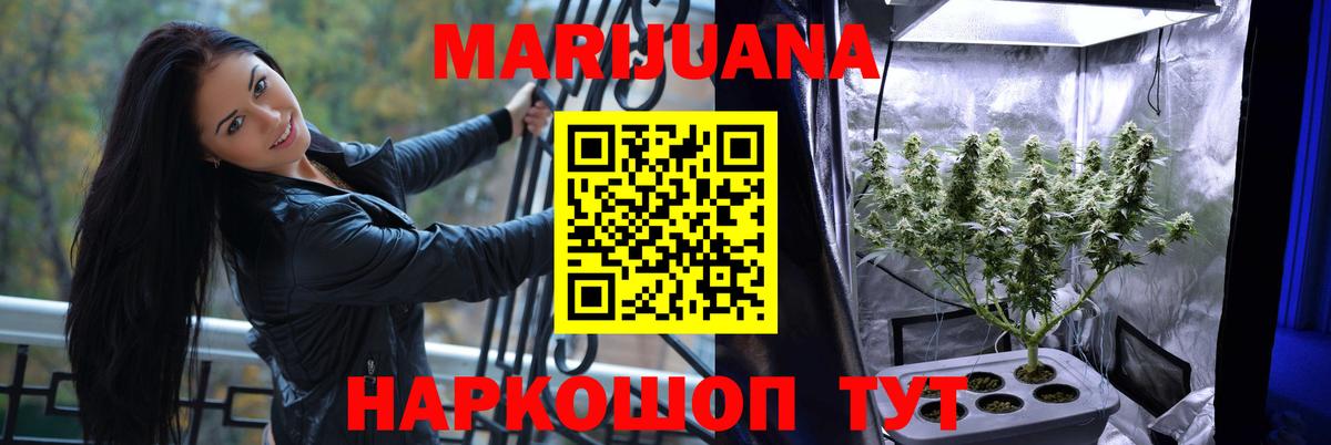 Бошки Шишки тримм Балашиха