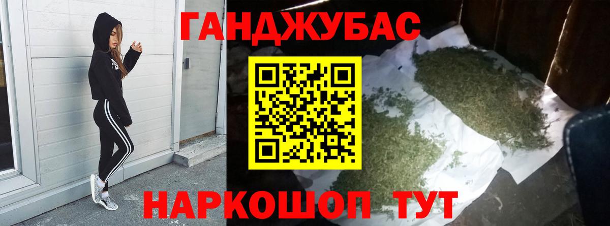 МАРИХУАНА SATIVA & INDICA  Марихуана марихуана  Канабис AK-47  Балашиха  Марихуана LSD WEED  Вход с VPN 